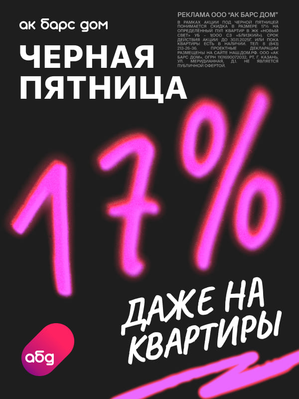 Іш киімдегі мулат әйелдің суреті